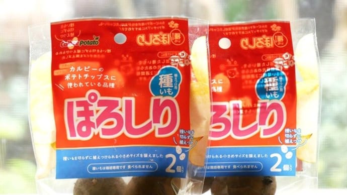 ぽろしり