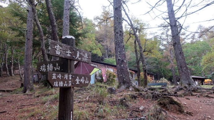 瑞牆山
