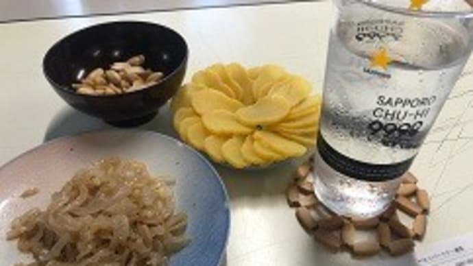 晩酌セット。