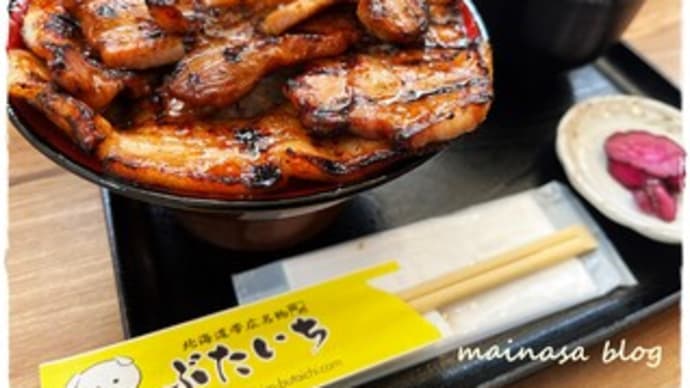 10 月のおでかけ 十勝入り&エキナカのビールスタンド♪