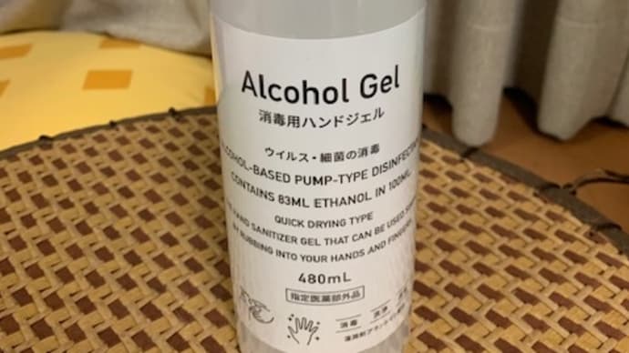 やり過ぎ?
