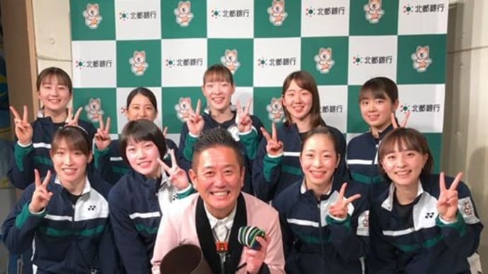 北都銀行バドミントン部全員集合!