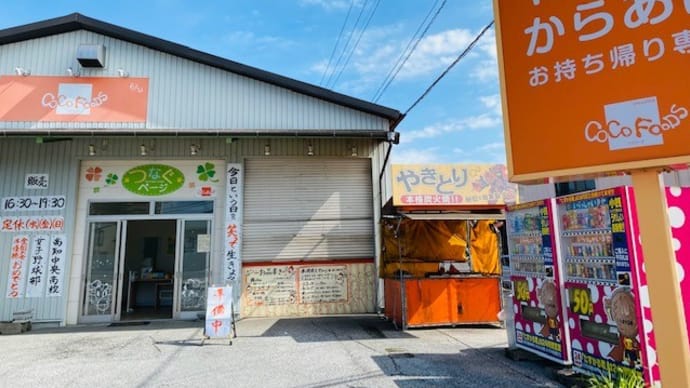 皆さんに万倍の幸せが訪れますように