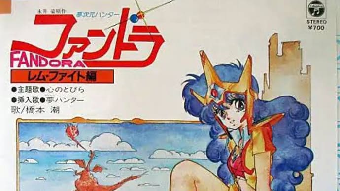 80年代OVA