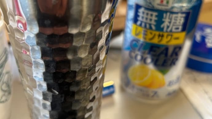 ちょっと早いけど呑んでま
