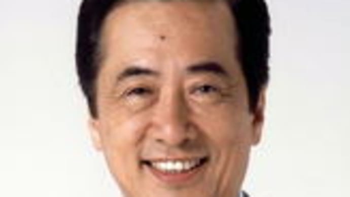 【ガソリン税】民主党の菅直人さん、国税庁長官らと緊急会談