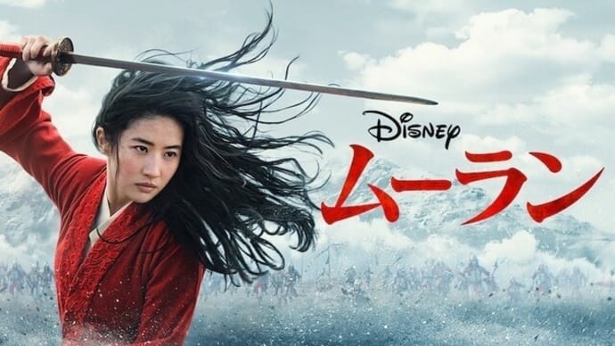 「ムーラン」実写版!小龍女からハリウッド女優、リウ・イーフエィ
