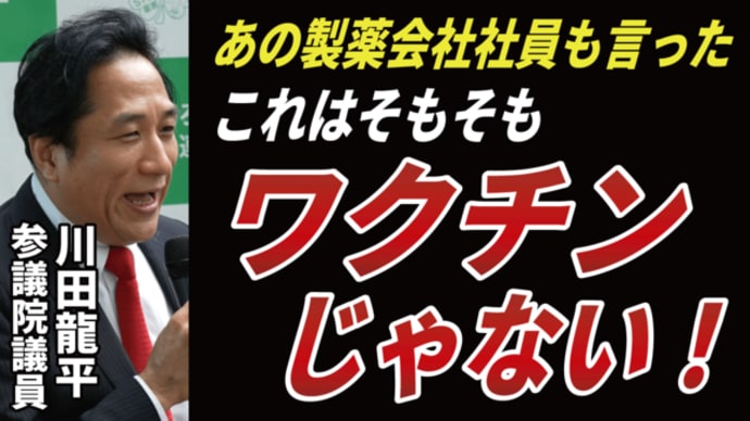 レ◯◯◯◯💉●●●● 記者会見