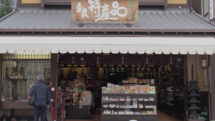 雰囲気のある町で出会った、ご当地自販機　in 奈良