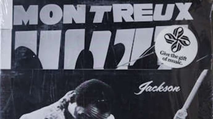 ミルト・ジャクソン「at The Montreux Jazz Festival 1975」、前橋のジャズ喫茶「木馬」訪問、音質が向上していました。