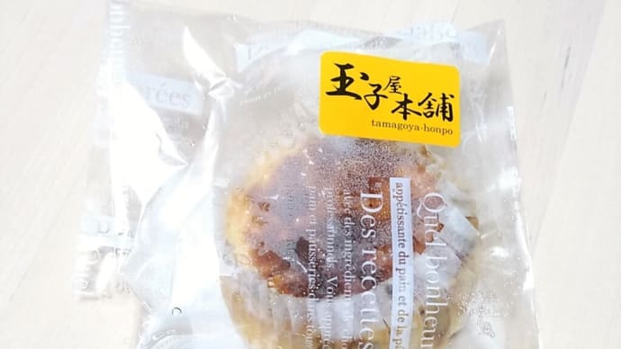 【スイーツ】玉子屋本舗のバスク風チーズケーキ