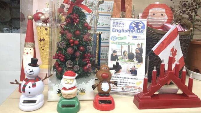 小学生の時から知っておきたい「クリスマスに関する英単語」(英語編)