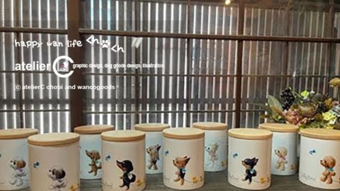 限定販売
