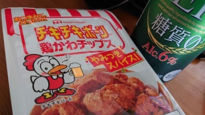 チキチキボーン® 鶏かわチップス