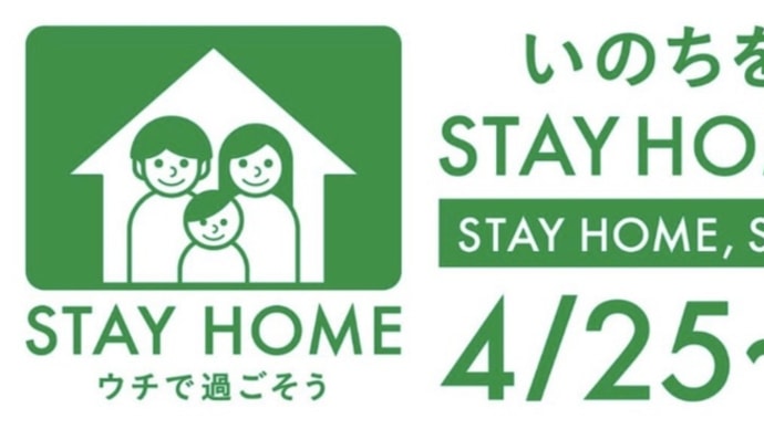 ごみの量が10%増加❗️作業員の方々にも感謝❗️我が家の家族が増えました❗️