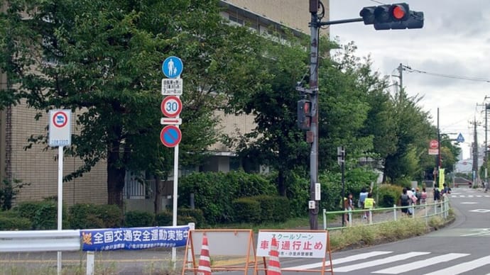 朝の児童登校見守り🏴(9/24)