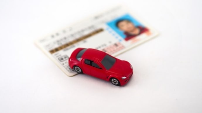【サイトPR】自動車教習所一覧サイト