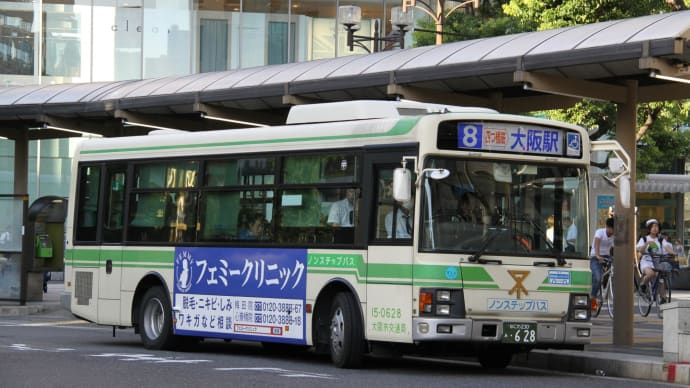 大阪市バス　8号系統