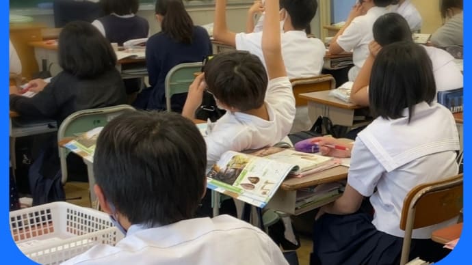 学級担任とは