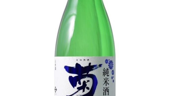 <日本酒メーカー> 岩手 菊の司酒造