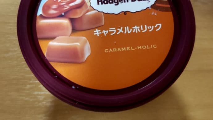 息抜き