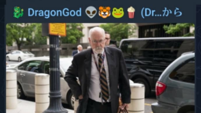 もうすぐ大きなニュースが来ます!その発表にご期待ください!トランプ支持者【ジョン・ダーラム連邦検事正】米国にて15日朝を迎え金融関連の大きな情報が聞かれるようになりました!
