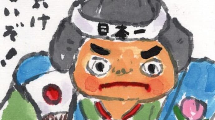 「絵手紙もらいました-桃太郎 -」について考える