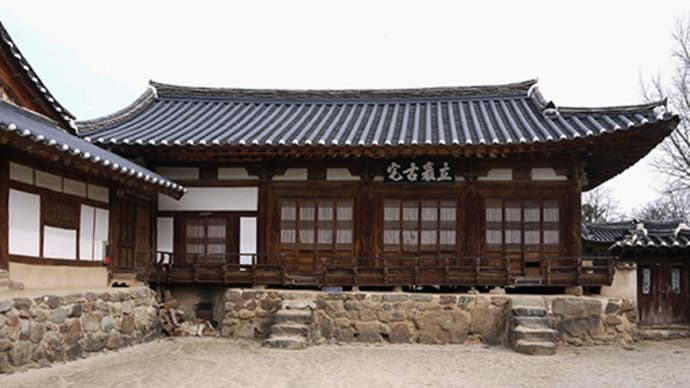 【韓屋のシンボル「養真堂」 韓国河回村追想-8】