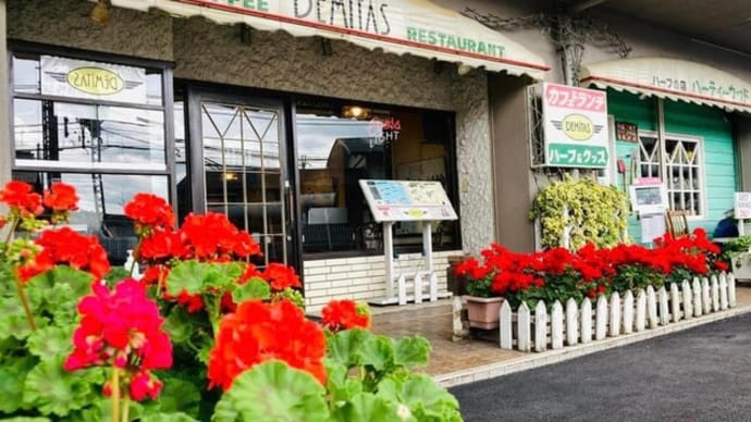 【ライブのお知らせ】7/22(土)奈良平城カフェ・デミタスにて『むじか・とれぇす』