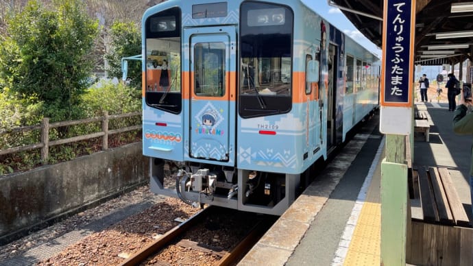 おまたせ!ゆるキャン△号