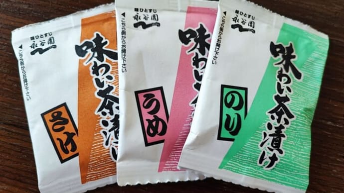 そうめん