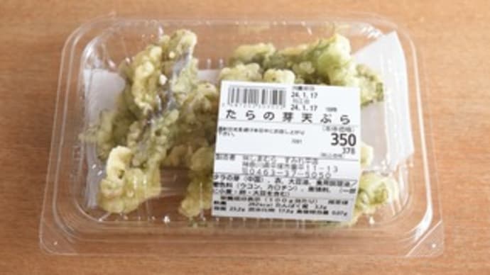 あっさり目