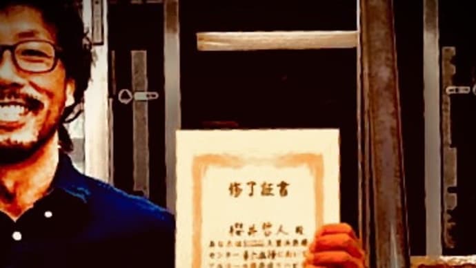 記念日