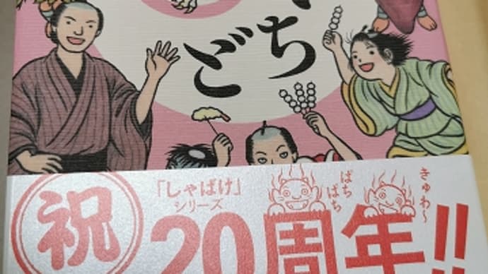 久々の読書