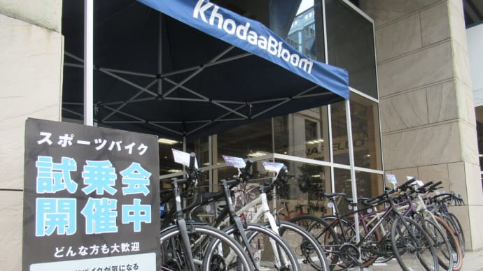 試乗会 in ワイズロード神戸店 2022