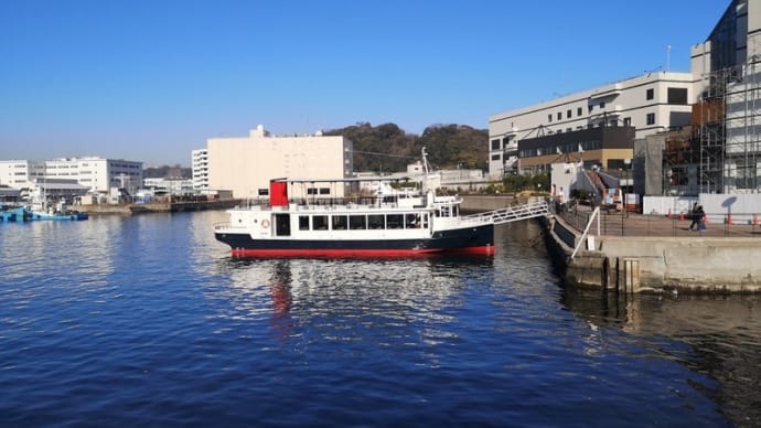 横須賀編(5)軍港巡りクルーズ