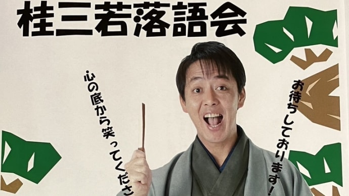 秋田はすごい雨