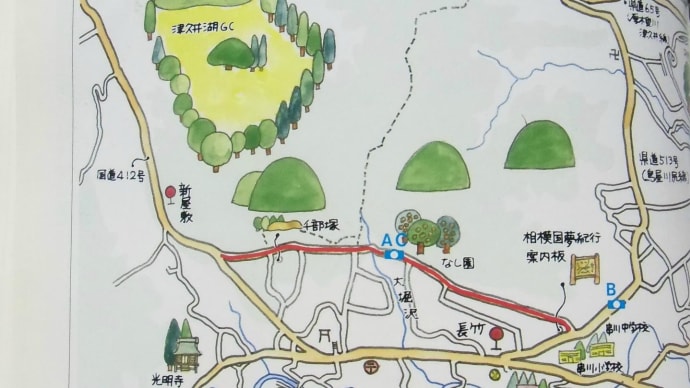 2014・11・7 おばさんの道 かながわの古道50選・信玄道の串川付近・・・タイムスリップ付き?