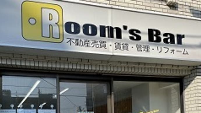 今日は明日の新築戸建契約書類を最終チェックします。