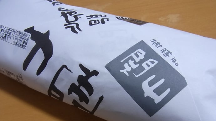 鯖棒鮨（関山）
