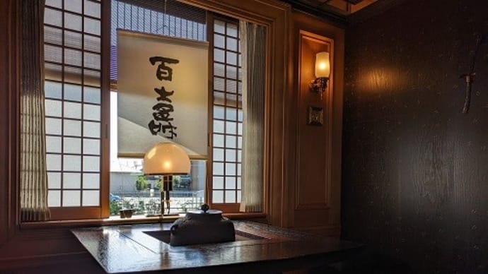 茶室