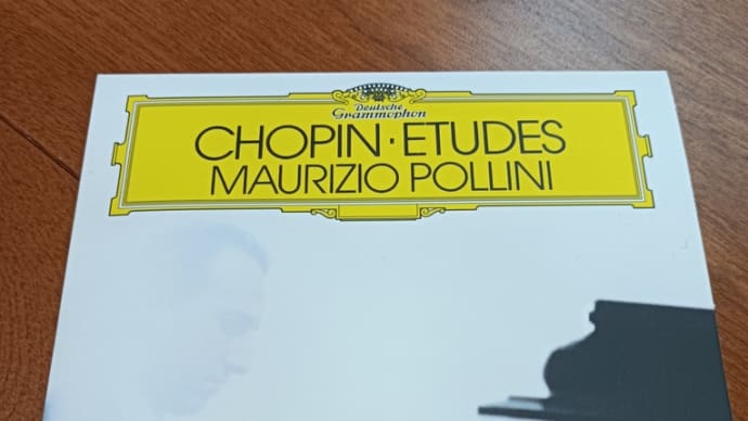 ポリーニのショパン　練習曲集