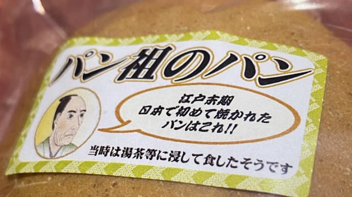 伊豆旅行の旅MAP、作りました!