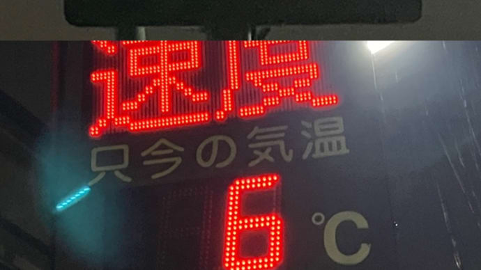 ここから 監視中です
