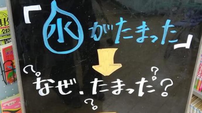 たった３つのことをご記憶ください！外傷・負傷の種類は、専門的に細かく分けると凄まじい数になりますが、身体を守るためにおこなうべきことは意外にシンプル！