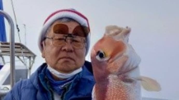 アカアマダイ