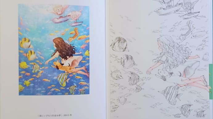 エポルの塗り絵で肌塗りレッスン✏️