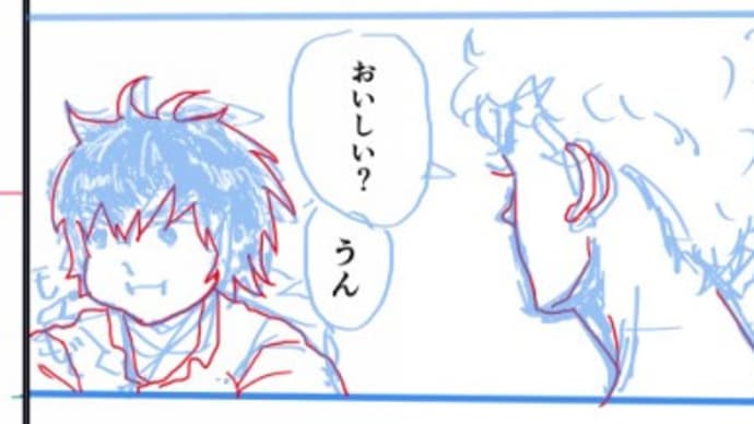 【漫画】p8ネーム【マンガ】