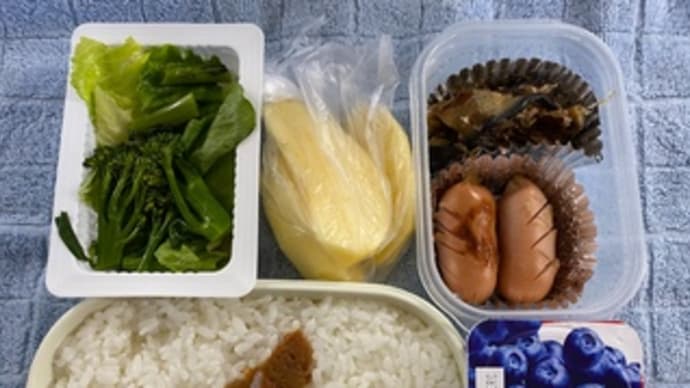 おれっちの昼飯ばんざい