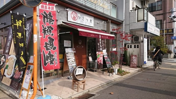 ドット・ギャン5回目